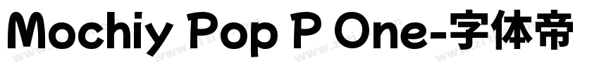 Mochiy Pop P One字体转换